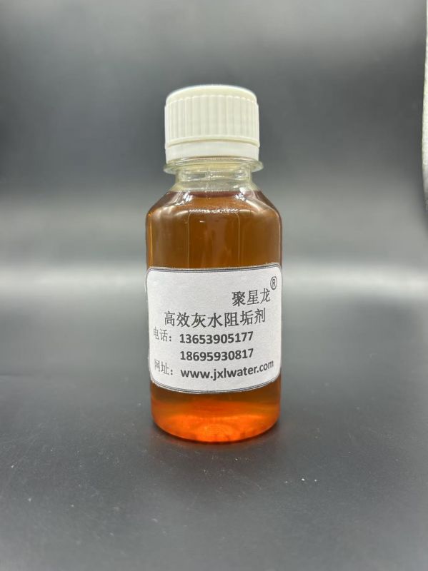 高 效灰水阻垢劑