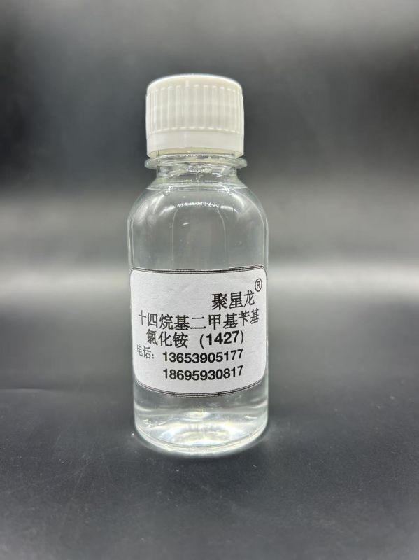 十四烷基二甲基芐基氯化銨(1427)
