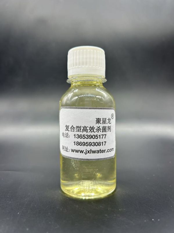 復(fù)合型高 效殺菌劑