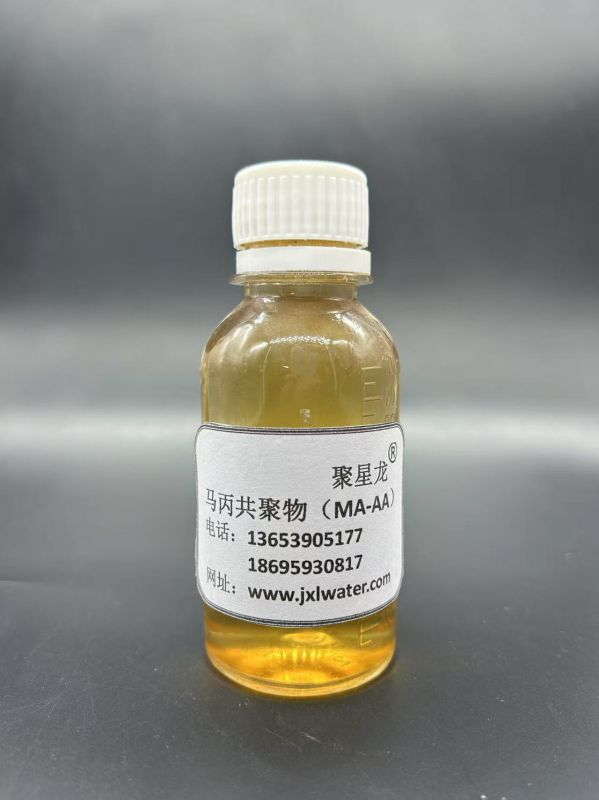 馬丙共聚物(MA-AA)