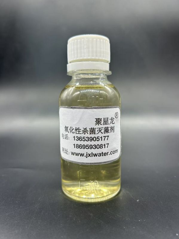 氧化性殺菌滅藻劑