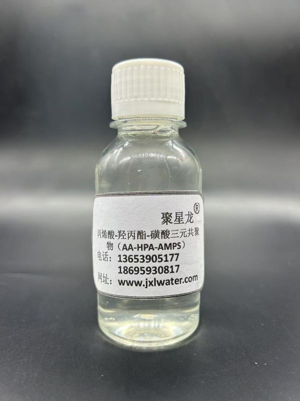 丙烯酸-羥丙酯-磺酸三元共聚物(AA-HPA-AMPS)