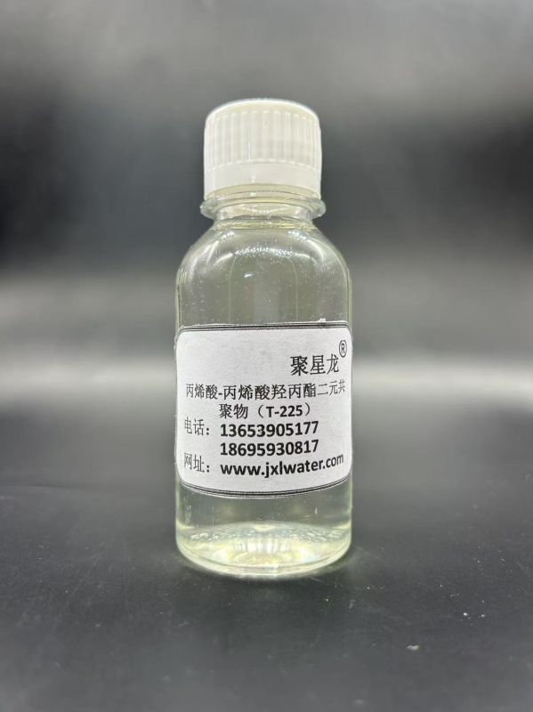 丙烯酸-丙烯酸羥丙酯二元共聚物(T-225)