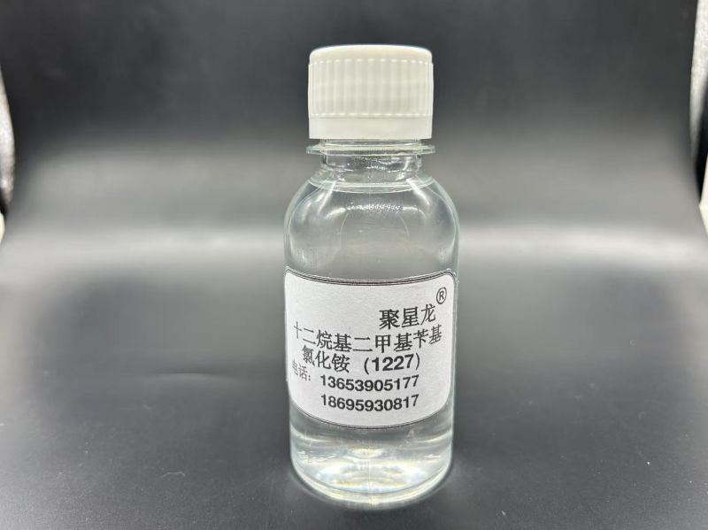 十二烷基二甲基芐基氯化銨(1227)
