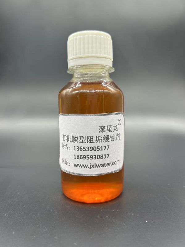 有機(jī)膦型阻垢緩蝕劑