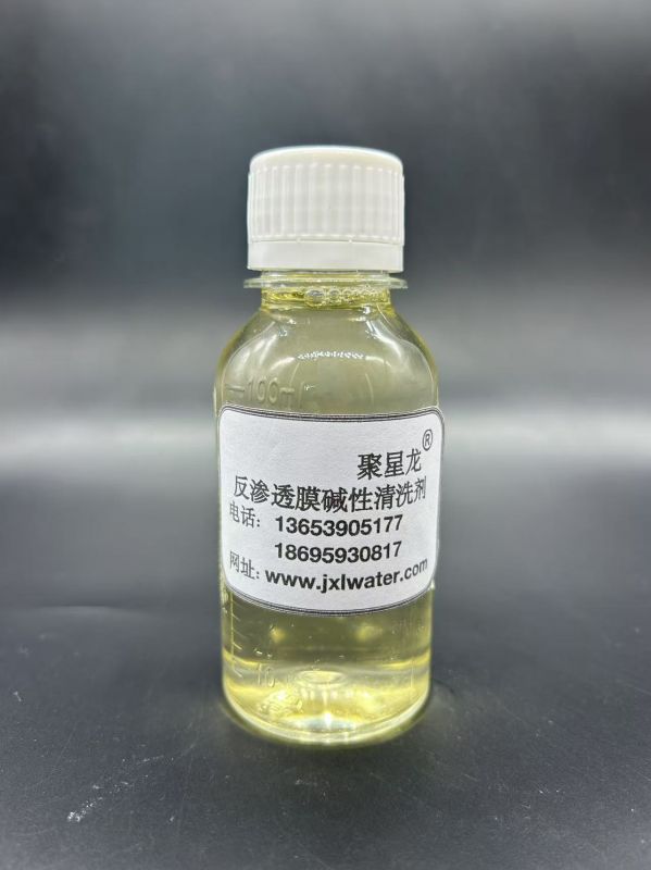反滲透膜堿性清洗劑