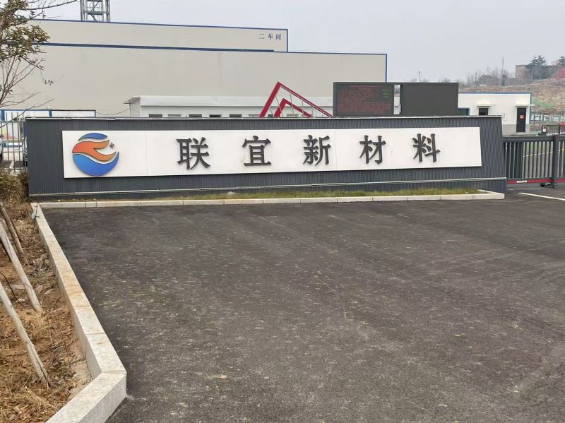 客戶案例
