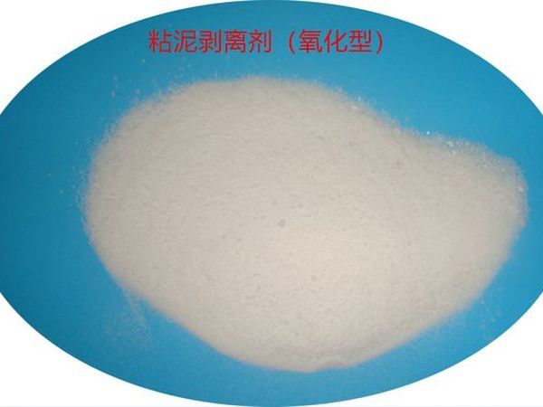 JXL-603  陰離子聚丙烯酰胺PAM
